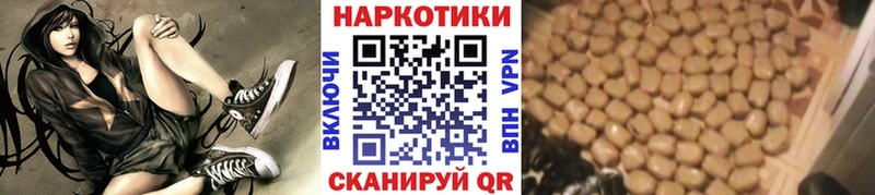 Хочу наркоту Усть-Катав Канабис  МЕФ 
