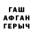 A-PVP крисы CK Marsel Kuziakhmetov