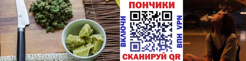 наркота Усть-Катав Печенье с ТГК конопля