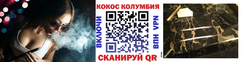 КОКАИН Fish Scale  купить закладку  Усть-Катав 