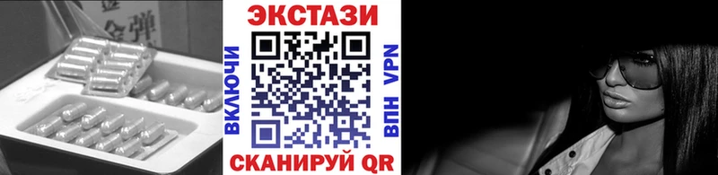 Ecstasy 99% Усть-Катав