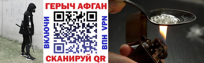 наркотики Усть-Катав ГЕРОИН хмурый