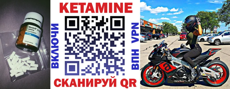 КЕТАМИН VHQ  OMG сайт  даркнет Telegram  купить наркотики цена  Усть-Катав 