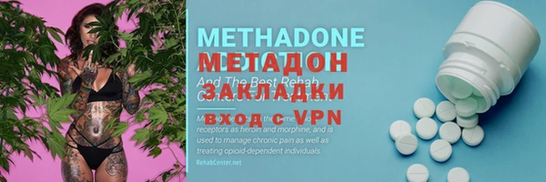 гашиш Покровск