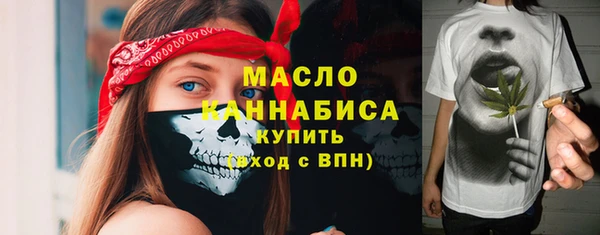 гашиш Покровск