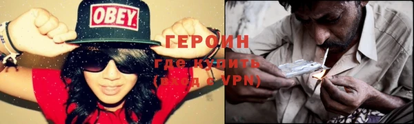 гашиш Покровск
