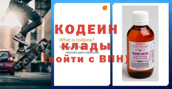 гашиш Покровск