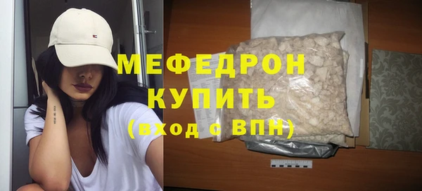 меф VHQ Покачи