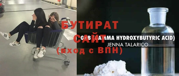 гашиш Покровск