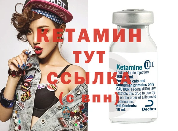 меф VHQ Покачи