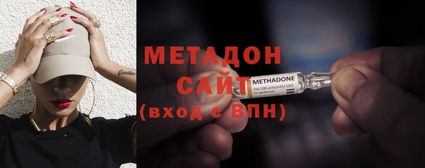 гашиш Покровск
