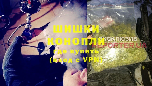 гашиш Покровск