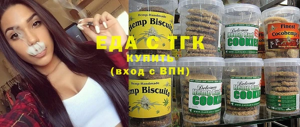 гашиш Покровск