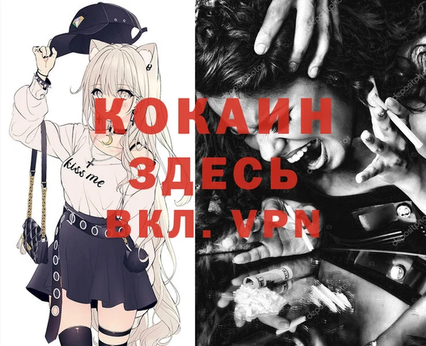 гашиш Покровск