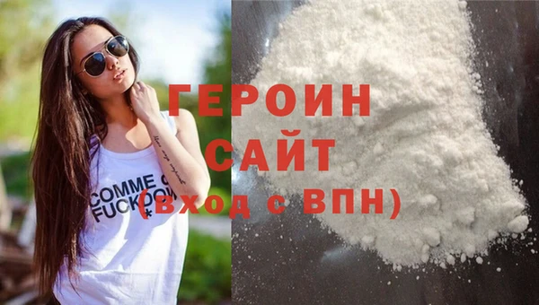 молекула духа Пересвет