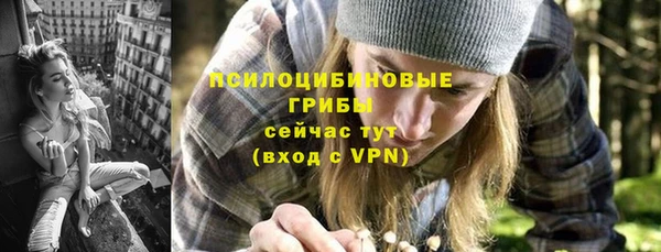 гашиш Покровск