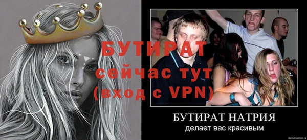 наркотики Ветлуга