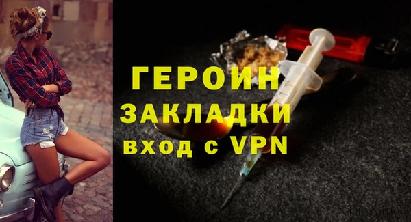 гашиш Покровск