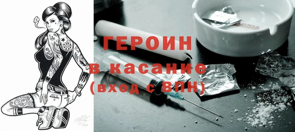 гашиш Покровск
