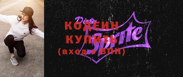 mix Видное
