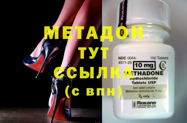 гашиш Покровск