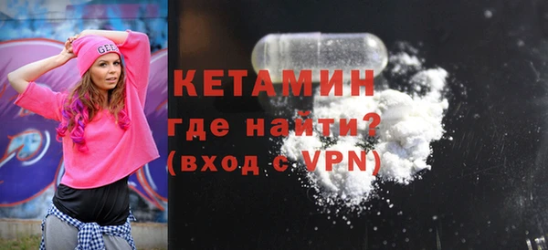 меф VHQ Покачи