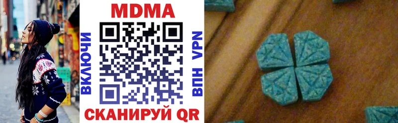 гидра как войти  Усть-Катав  МДМА молли 