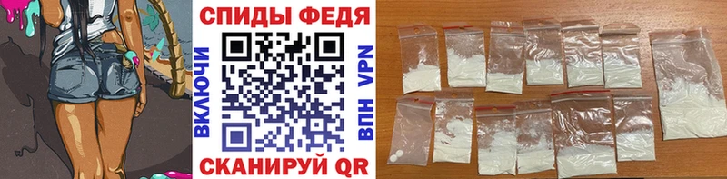 купить наркоту  hydra зеркало  Метамфетамин винт  Усть-Катав 