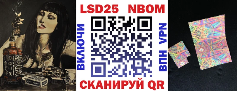 Наркотические марки 1,8мг  Усть-Катав 