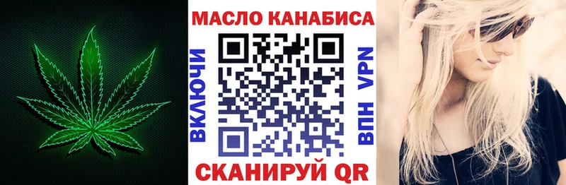 как найти закладки  Усть-Катав  mega зеркало  ТГК Wax 