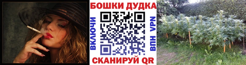 что такое наркотик  Усть-Катав  Канабис AK-47 